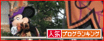 bana-