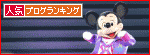 bana-