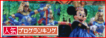 bana-