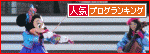 bana-