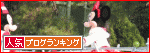 bana-