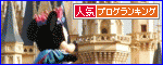 bana-