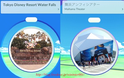 ポケモンgo 配信で 異世界のモンスターが侵略開始 ｔｄｒな生活 Ooｏ