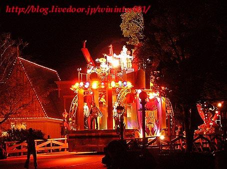 COUNTDOWN PARADE 2006！！ : TDRな生活(-_-).。oOO
