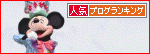 bana-