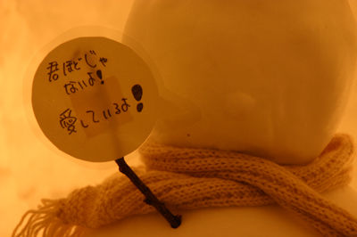 yuki74