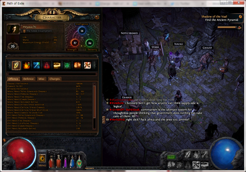 poe duelist3
