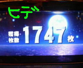 2027 獲得枚数2