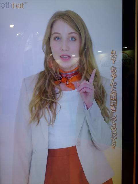 トゥースバット⑤
