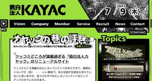 KAYACHP