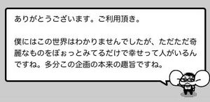 カヤック