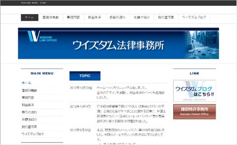 HPトップページ画像_2