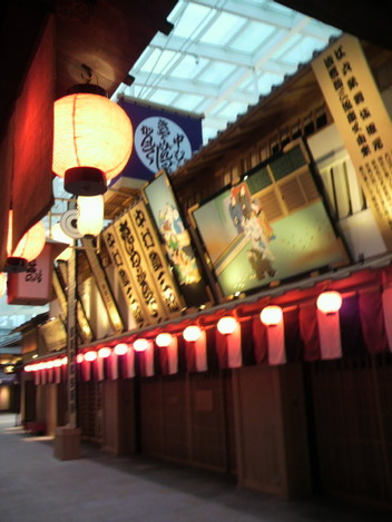 haneda
