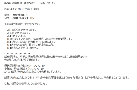 爆売り！ a16daba7-s.png 人文+社会
