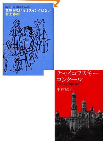 BookReview6