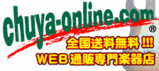 http://www.chuya-online.com/ing/ads/bnr_star_