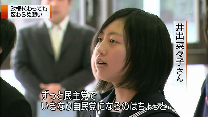 【民進党】大手メディアは安倍政権で与党寄りに大きく変わった＝蓮舫代表が今のマスコミ報道に懸念 ★２ [無断転載禁止]©2ch.net YouTube動画>6本 ->画像>103枚 