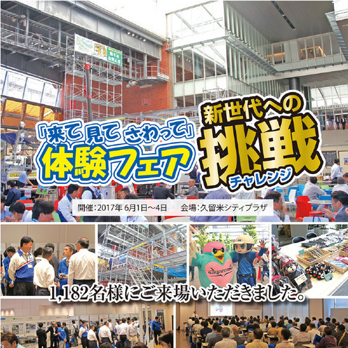 news0614