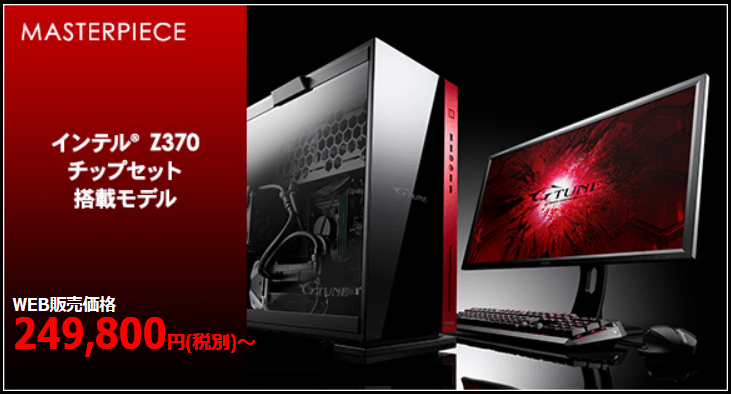 MASTERPIECE Z370