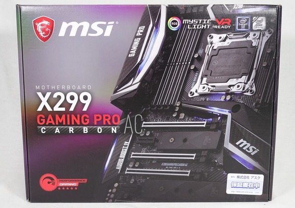 MSI X299 GAMING PRO CARBON AC review_08133