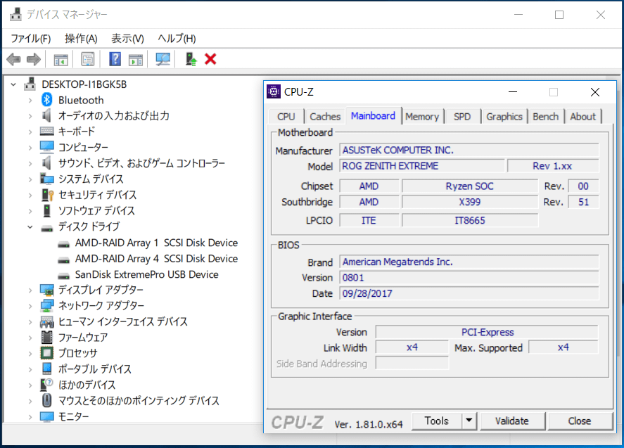 Threadripper NVMe RAID アレイ構築_11