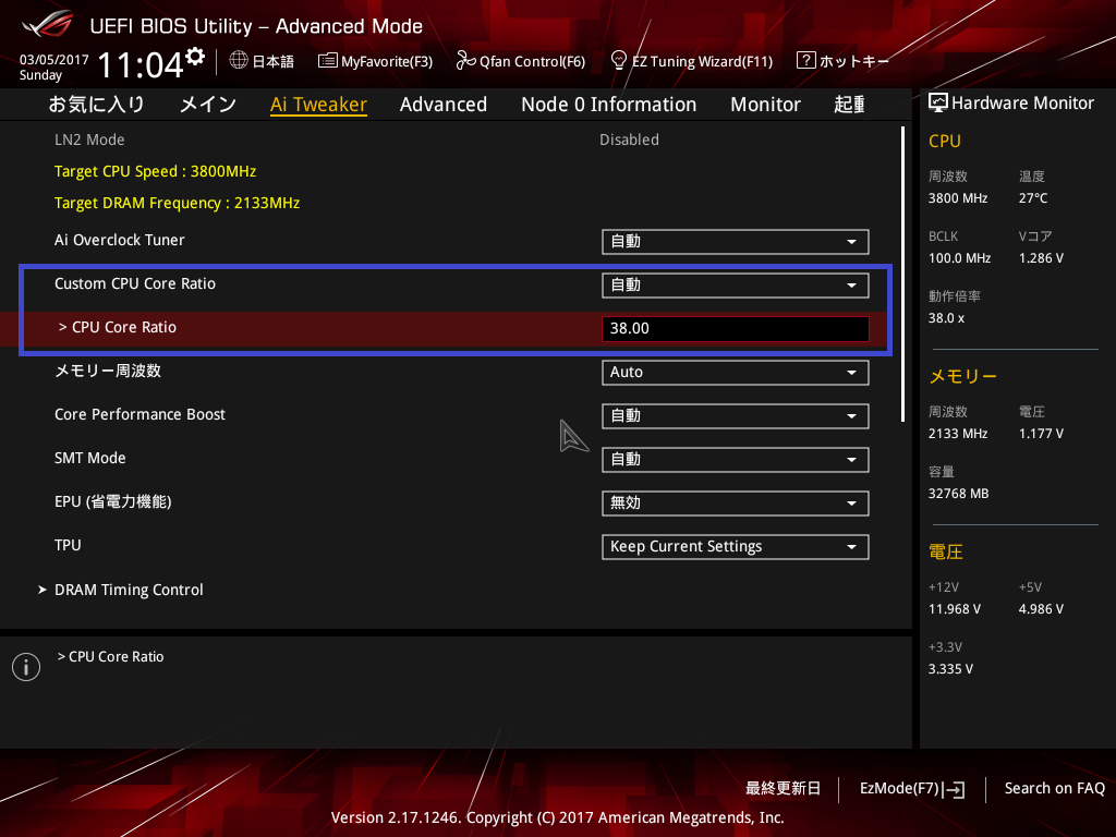 下剋上 Ryzen 7 1700_170305110414