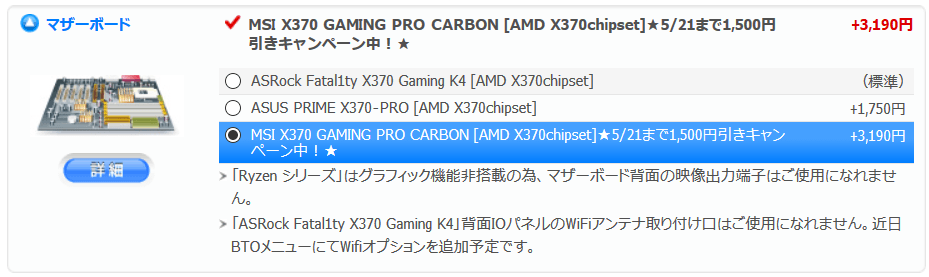 G-Master Hydro X370A_mb_2