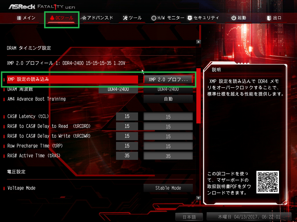 Ryzen XMP_ASRock