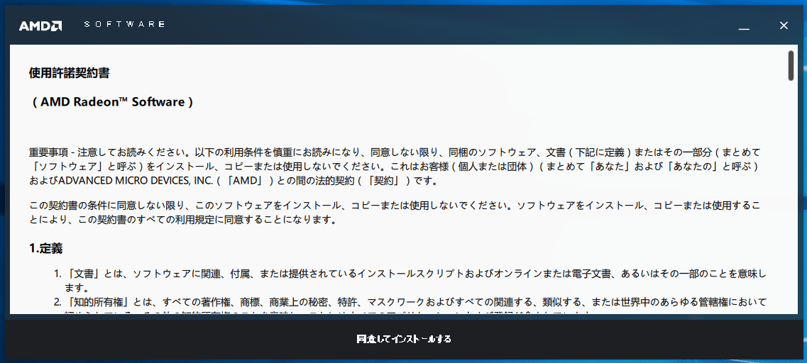 RAIDXpert2_1