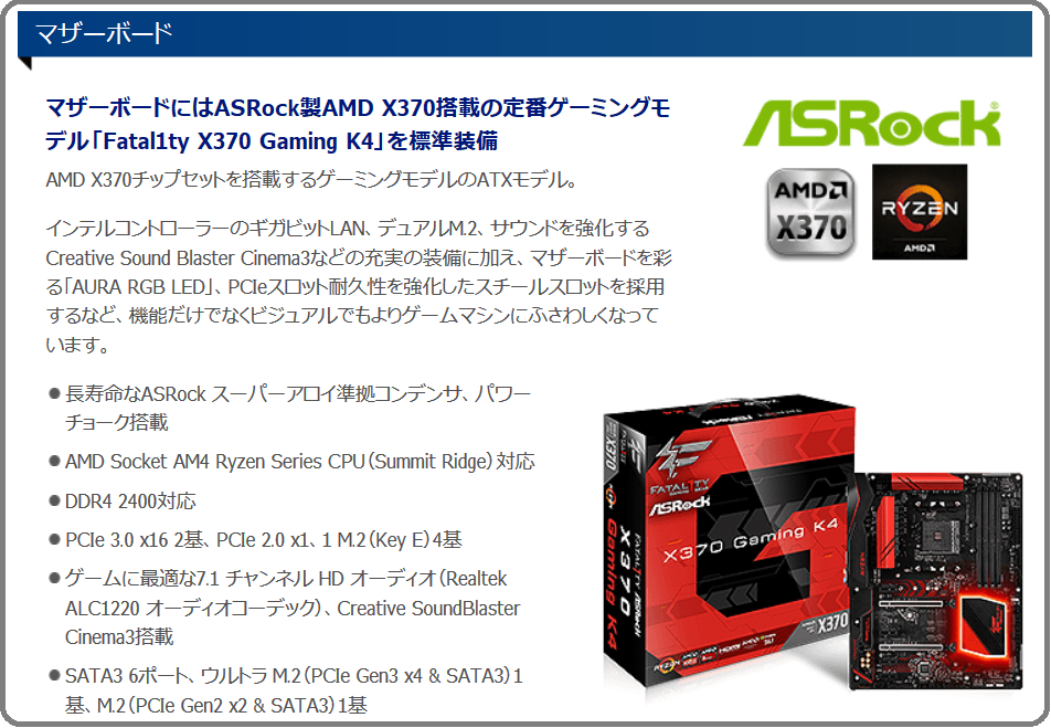 G-Master Hydro X370A_mb_1