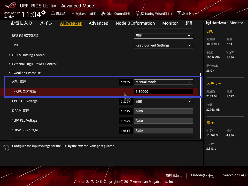 下剋上 Ryzen 7 1700_170305110421