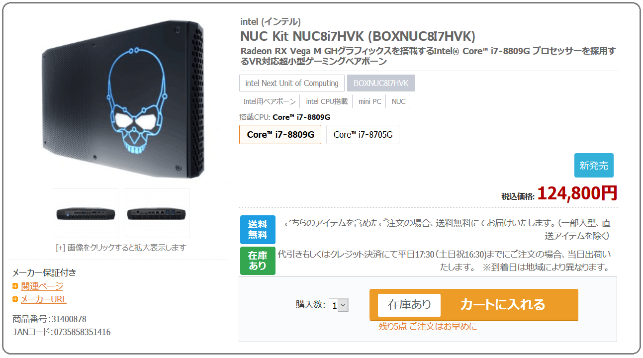 screenshot.1527127387