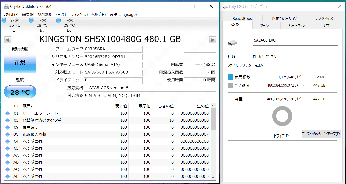 HyperX SAVAGE EXO 480GB_CDI