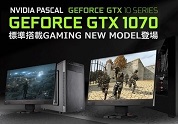 GTX1070_BTO_PC