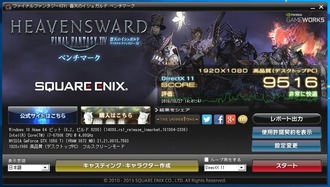 1477546942