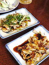 皮焼き