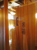 風呂2