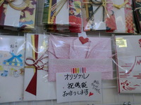 CIMG8967