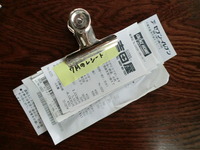 CIMG8915
