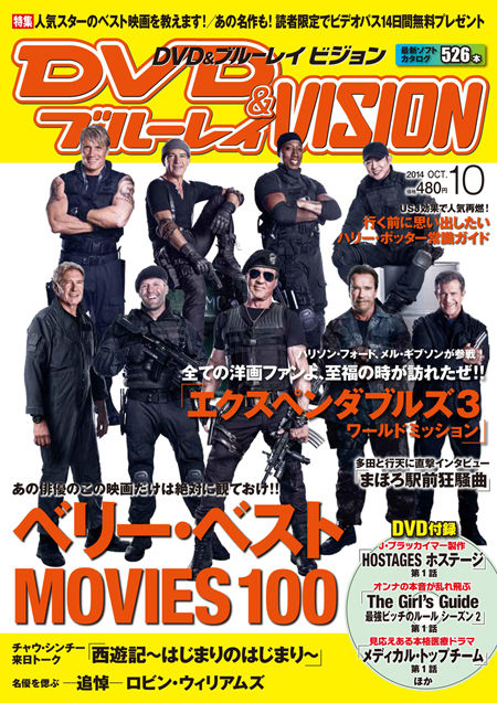 DVD¥Ö¥ë¡¼¥ì¥¤VISION