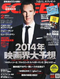 SCREEN 2014ǯ2·î¹æ