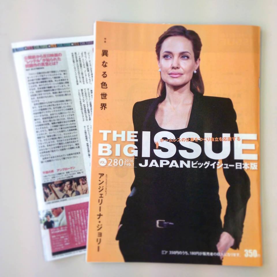 ビッグイシュー
