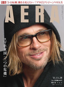 AERA