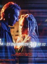¡Ø60¥»¥«¥ó¥º¡Ù¡¡¡¡¥¹¥¦¥§¥¤¢ö1·î16Æü¡¡ÊüÁ÷¡Á