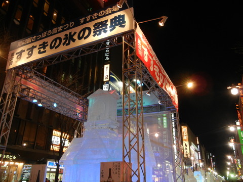 DSCN1586