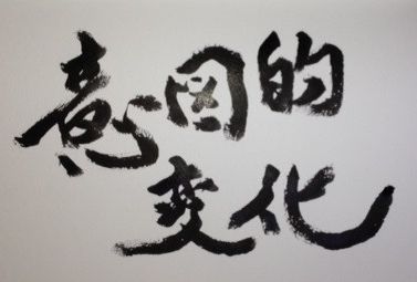 113