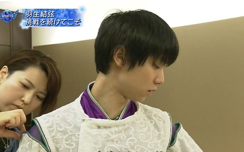 17 11月 NHKサンスポ 1