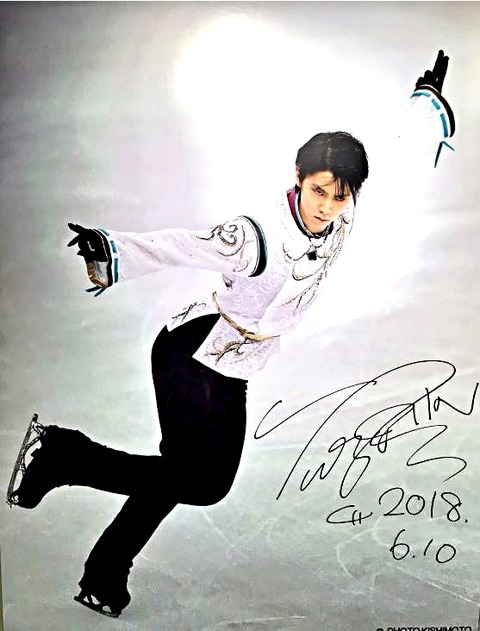 18 Heroes & Future sign_Fotor