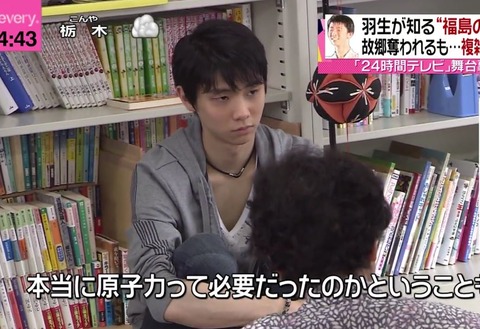 15 24hTV ビデオ 2