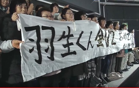 18 24hTV  スワン　14